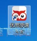 注册账号教程