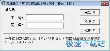 添加保存新读者教程