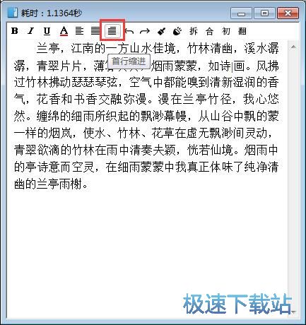 识别图片文字教程