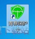 注册账号教程