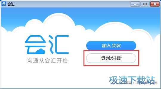 注册账号教程