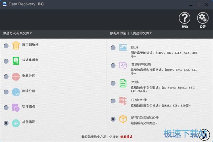 恢复被删文档教程