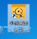 编辑/恢复便签教程
