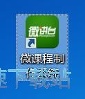 注册账号教程