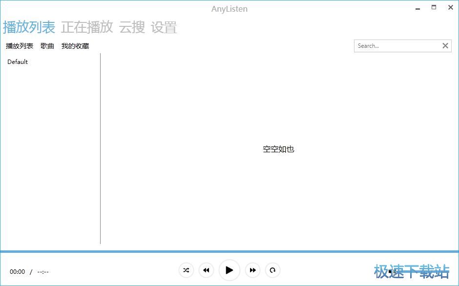 播放本地音乐教程