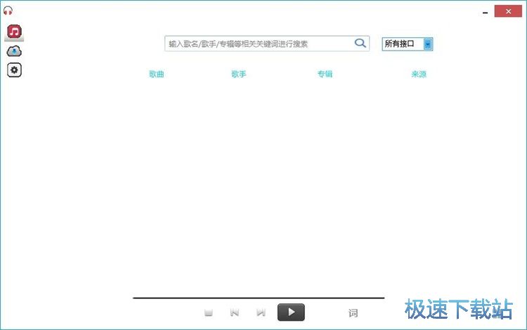 下载音乐教程