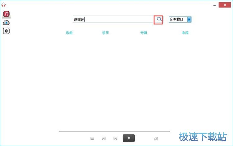 下载音乐教程