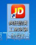 生成轮播教程