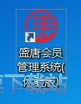 新增会员教程