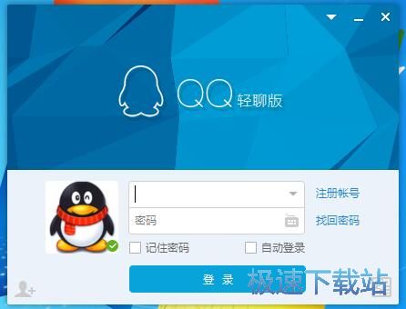 添加快速启动项目教程