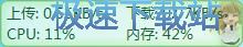 查看网络详情教程