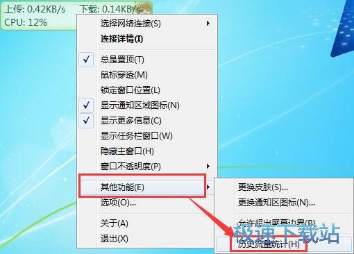 查看网络详情教程