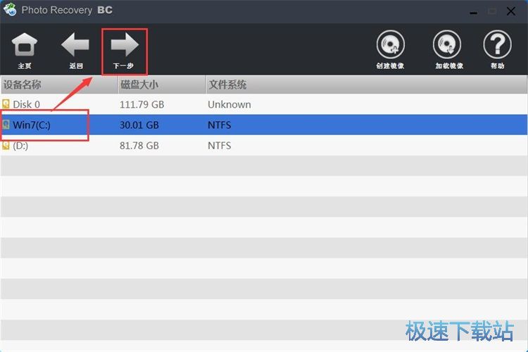 被删照片恢复教程