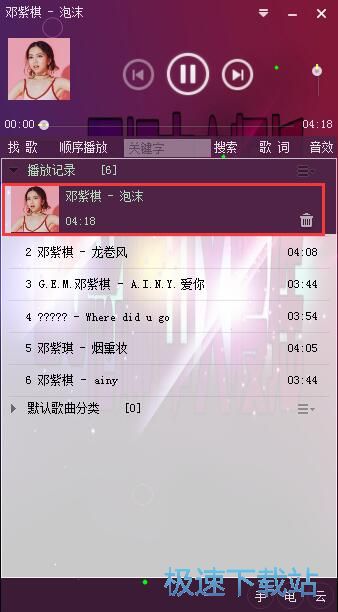 播放本地音乐教程