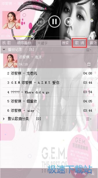 播放本地音乐教程