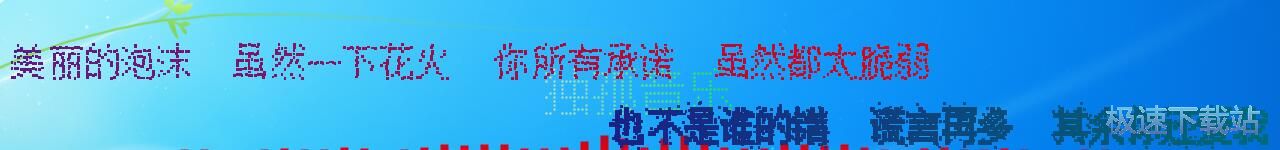 播放本地音乐教程