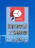注册账号教程