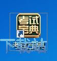 注册账号教程