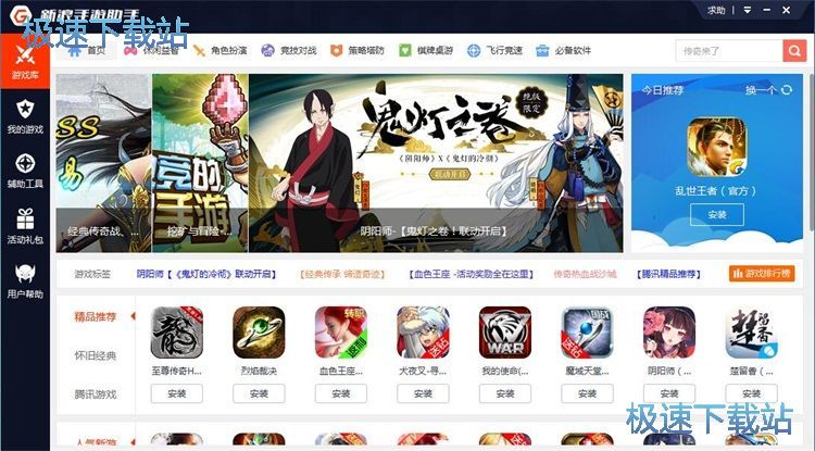 下载安装星空综合app官网登录入口教程教程