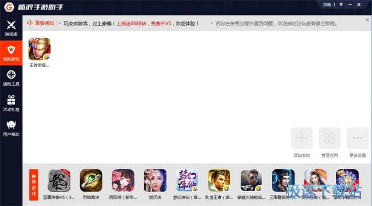 下载安装星空综合app官网登录入口教程教程