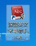 添加字幕注释教程