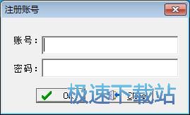 注册账号教程