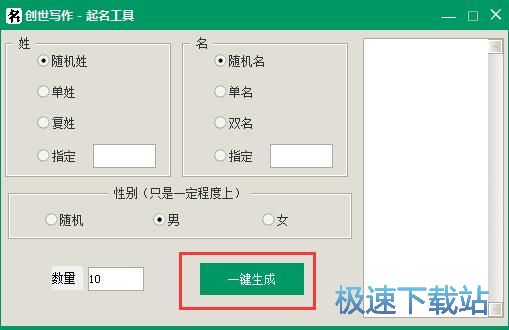 编辑文本教程