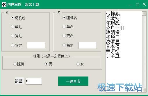 编辑文本教程