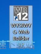 添加网页图片教程