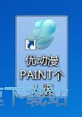 添加特效效果教程
