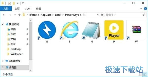 教程