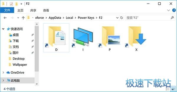 教程
