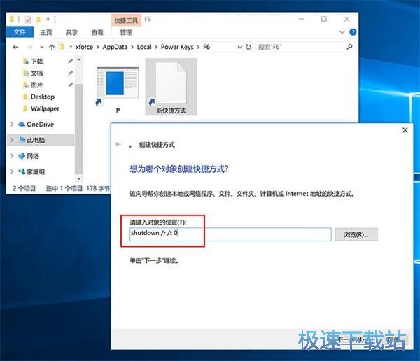 教程