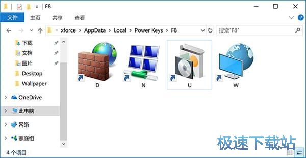 教程