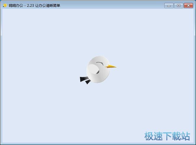 注册账号教程