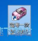 模拟考试教程