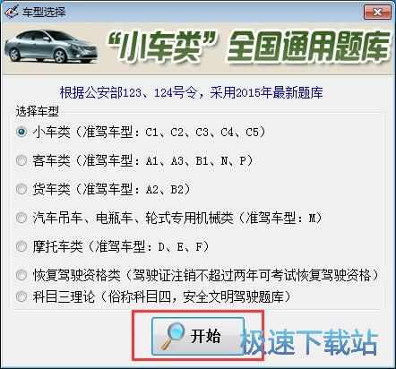 模拟考试教程