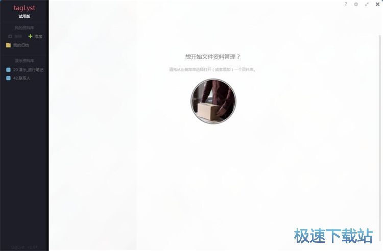 分类管理文档教程