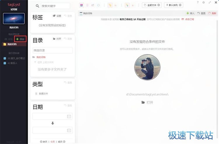 分类管理文档教程