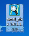 搜索Excel内容教程