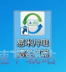 注册账号教程