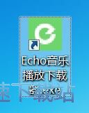 下载音乐教程