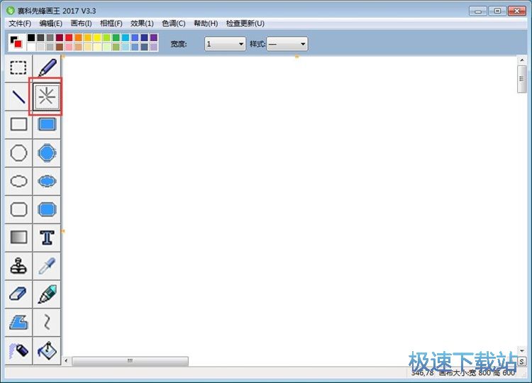 电脑绘画教程