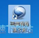 播放视频教程