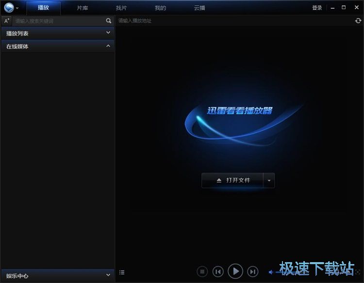 播放视频教程