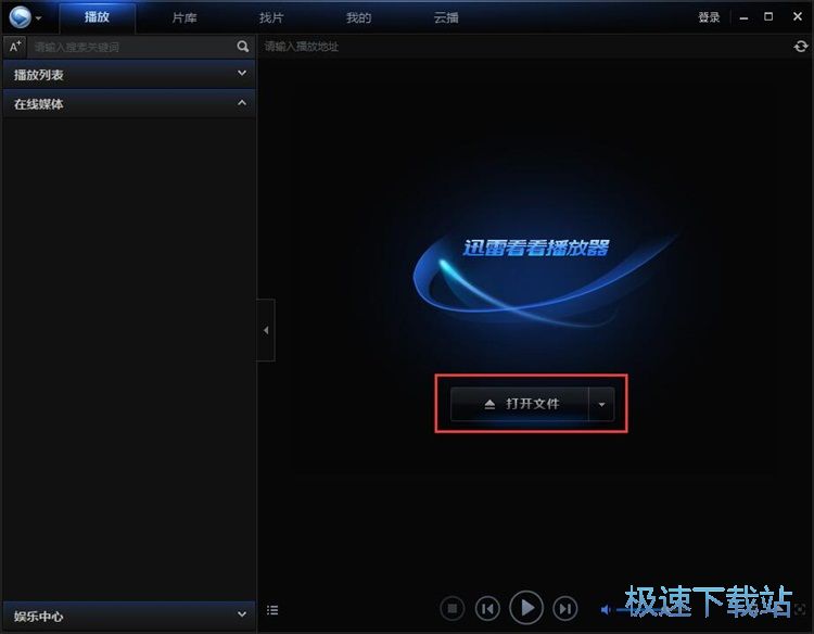 播放视频教程