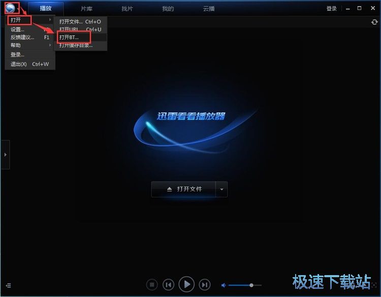 播放视频教程
