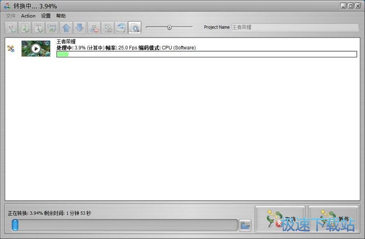 MP4转MKV教程
