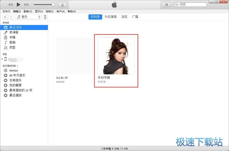 播放/导入音乐教程