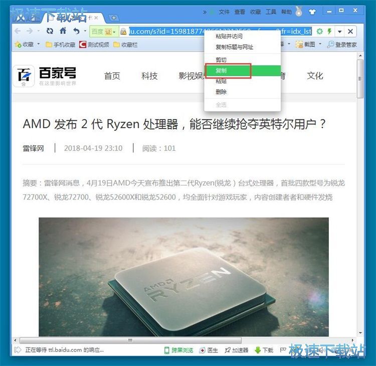 采集网页文本教程